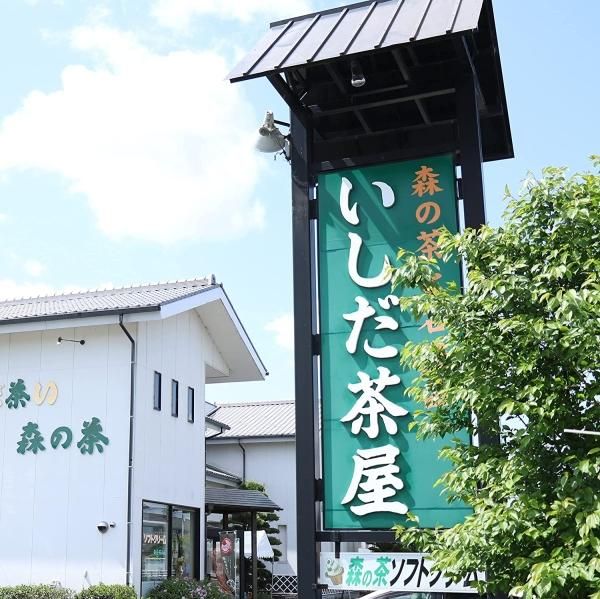 こだわりのお茶屋さんの最上煎茶□最上煎茶 1Kg□至高の上茶