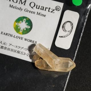 ボージー　ストーン　アースラブワークス ボージャイストーン、再入荷です。 – kuwa works