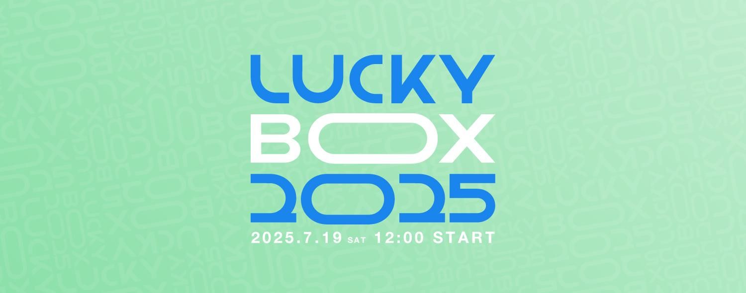 LUCKY BOX