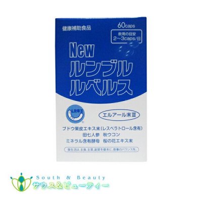 ルンブル ルベルス プレミアム | LR末III 90カプセル - 健康食品・栄養食品の通販なら｜みなみ薬品ネットショップ・カラーミー店