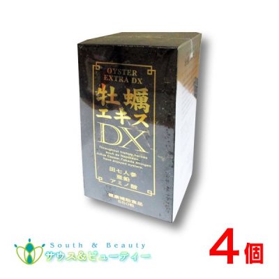 牡蠣エキスＤＸ | 高亜鉛製品 | 田七人参配合 - 健康食品・栄養食品の通販なら｜みなみ薬品ネットショップ・カラーミー店