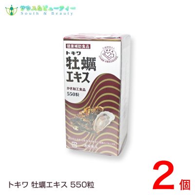 トキワ牡蠣エキス 550粒 | 常盤薬品 - 健康食品・栄養食品の通販なら｜みなみ薬品ネットショップ・カラーミー店