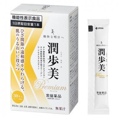 潤歩美Premium 30本 グレープ風味 機能性表示食品 ひざ関節の