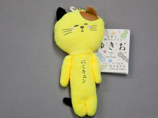 にくきゅう????オルゴナイト〜三毛猫〜マザーオブパール - 雑貨