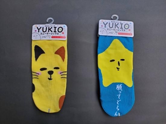 ゆきお スニーカーソックス 肉きゅん 願ってごらん 各440円 - 飛騨高山