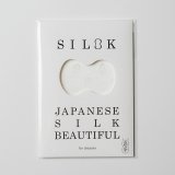【SILOK（シロク）】ホワイト