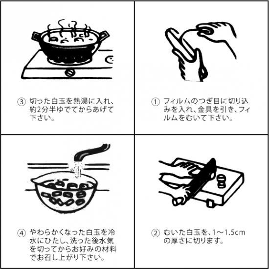 新潟産米100 白玉もち 雪だるま Hickory03travelers 新潟産米100 白玉もち 雪だるま Hickory03travelers