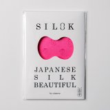 【SILOK（シロク）】ピンク