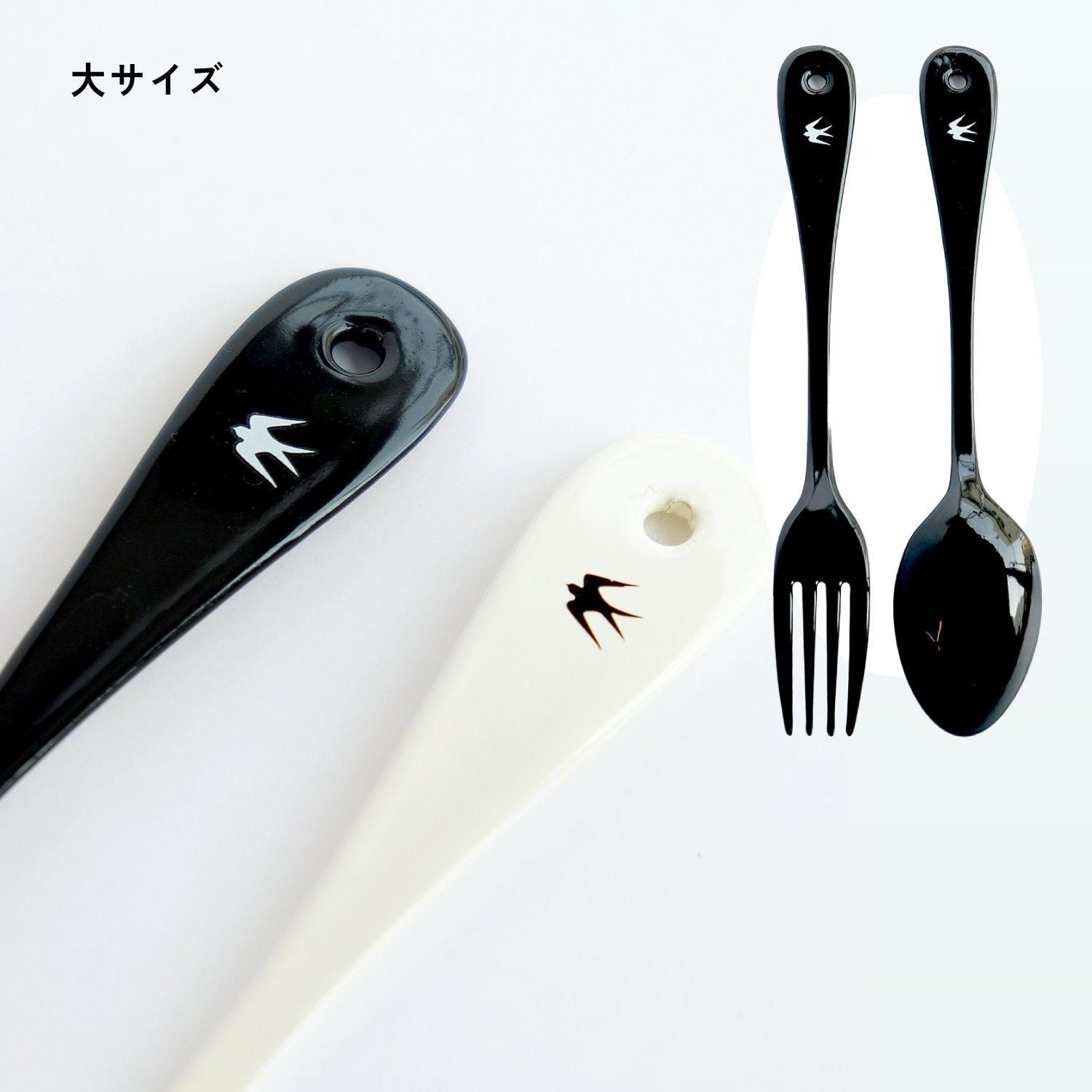 ツバメマークのカトラリー（小） | ステンレスホーローカトラリー