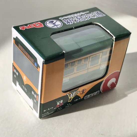 【新潟交通】かぼちゃ電車バスのチョロQ - hickory03travelers