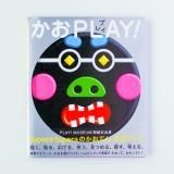 ڤPLAYtupera tuperaΤƤ.֥å