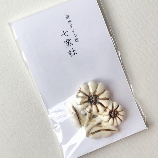 七窯社 白い花のブローチ Hickory03travelers 七窯社 白い花のブローチ Hickory03travelers