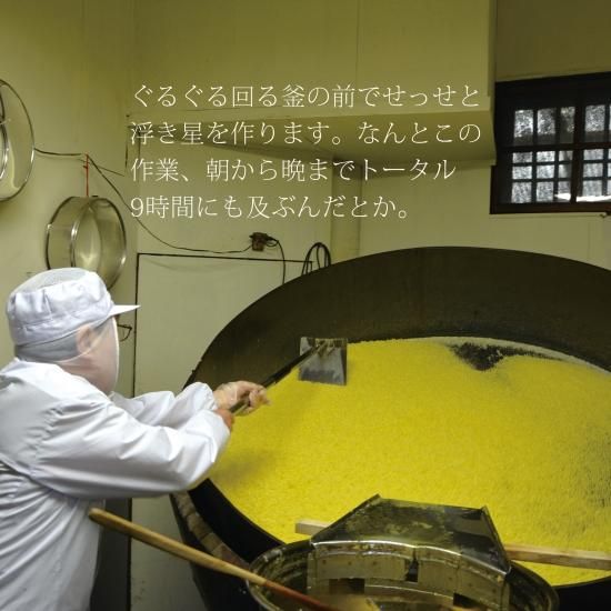 【250個限定缶バッチ】付きsumika 激レア品 お歳暮 御歳暮 クリスマス ギフト 大阪・関西万博 EXPO2025