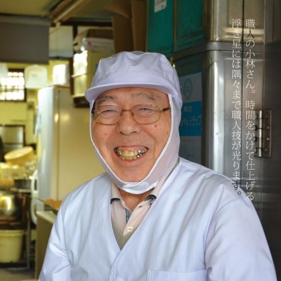 晩酌放浪歌　非売品　霜降り明星　せいや　栓抜き　ステッカー　セット 晩酌放浪歌 非売品 霜降り明星 せいや 栓抜き ステッカー セット