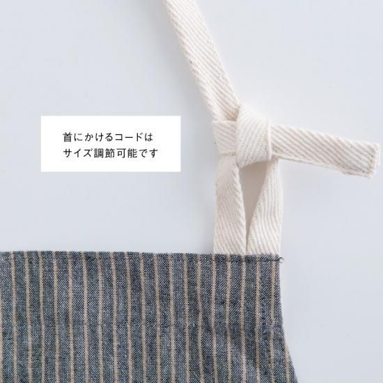 亀田縞のエプロン 紺縞 - hickory03travelers 亀田縞のエプロン 紺縞 - hickory03travelers