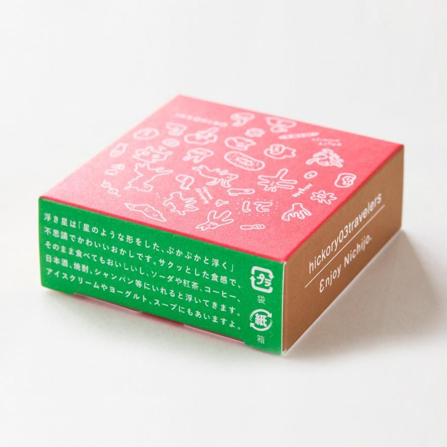 浮き星 ペーパーボックス | 浮き星に箱型パッケージが新発売！カラフル