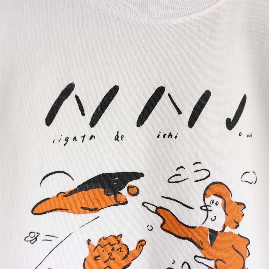 絵本のような新潟の日常】Tシャツ - hickory03travelers