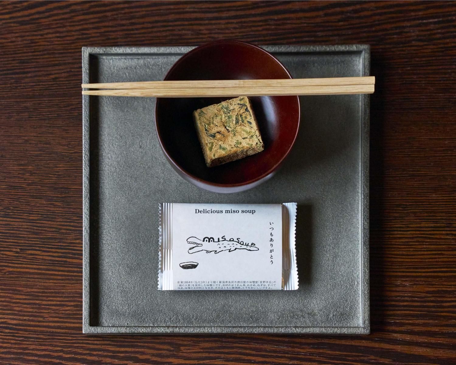 <img class='new_mark_img1' src='https://img.shop-pro.jp/img/new/icons5.gif' style='border:none;display:inline;margin:0px;padding:0px;width:auto;' />to miso ���Ĥ⤢�꤬�Ȥ��Τߤ����ڥߥ�������ˡ�