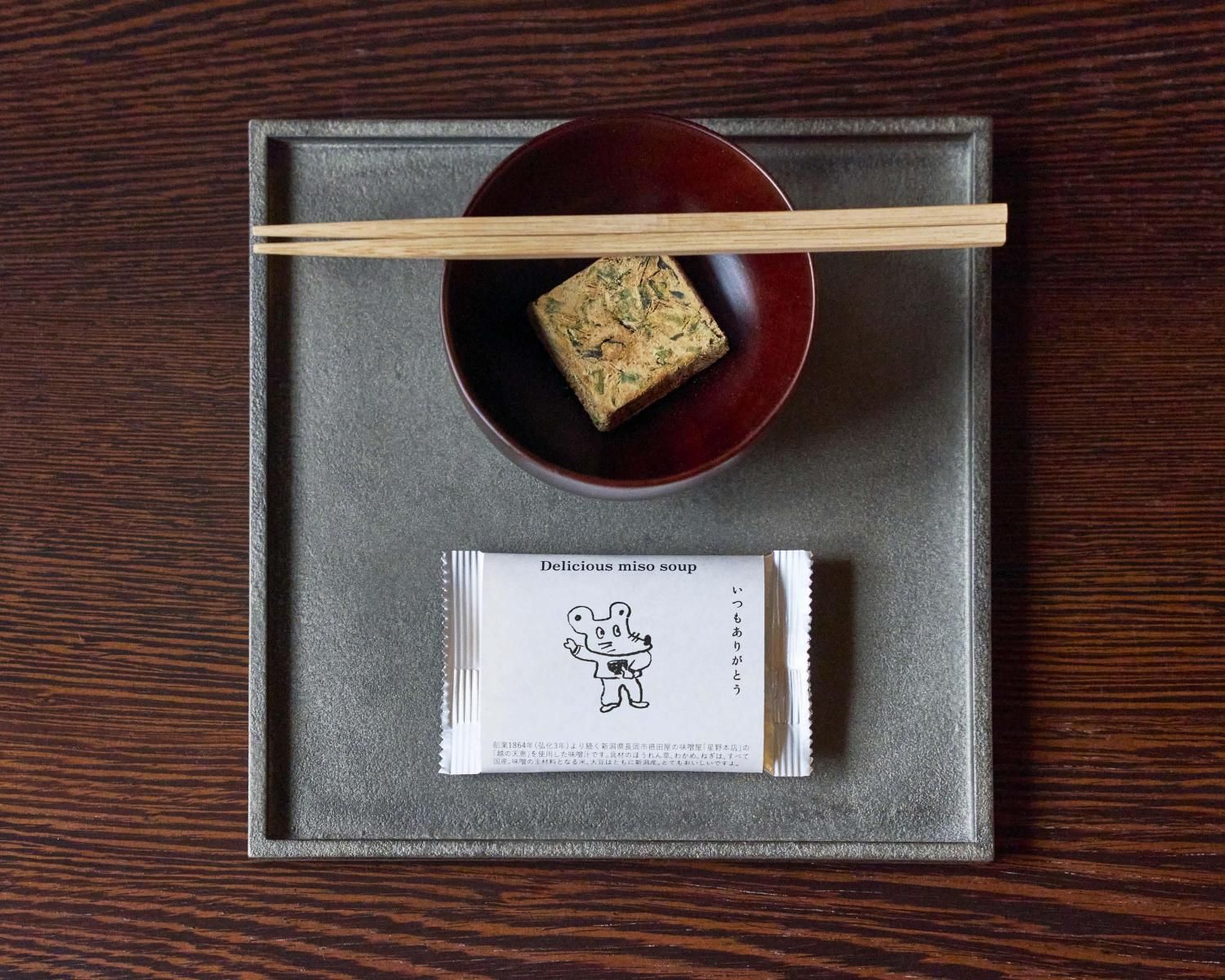 <img class='new_mark_img1' src='https://img.shop-pro.jp/img/new/icons5.gif' style='border:none;display:inline;margin:0px;padding:0px;width:auto;' />to miso ���Ĥ⤢�꤬�Ȥ��Τߤ����ڥ��塼��Ϻ��