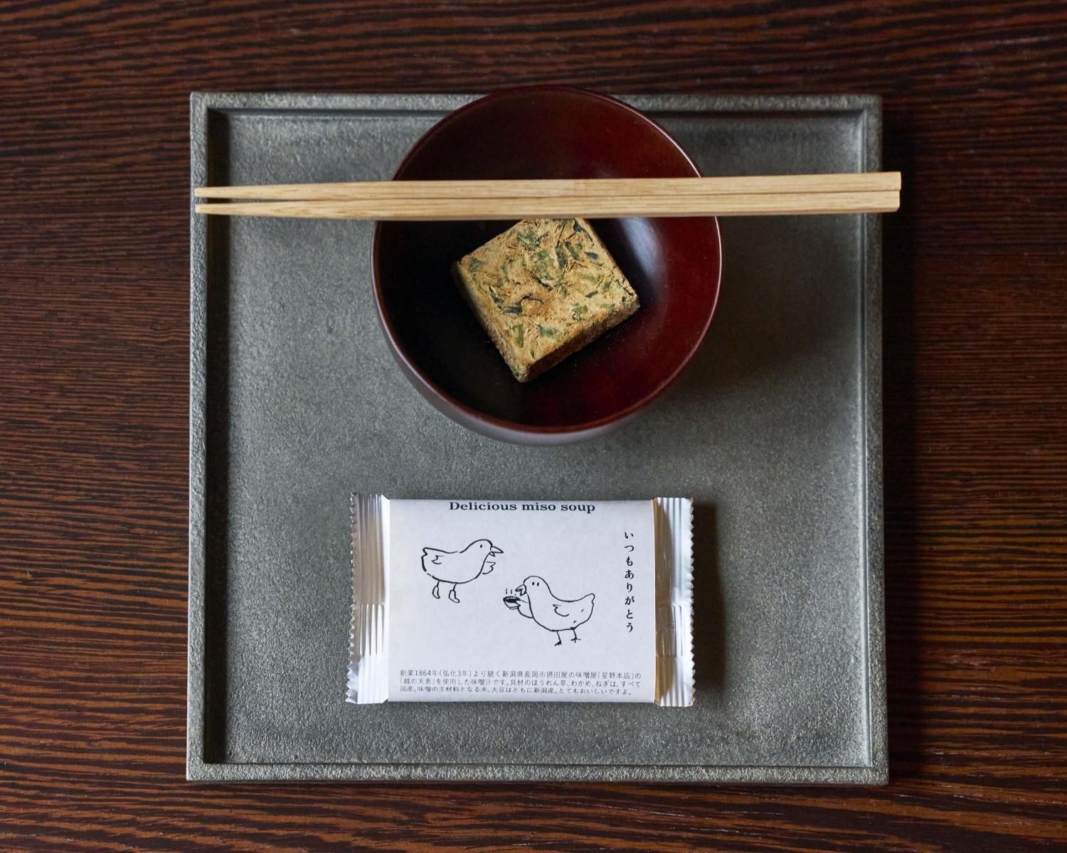 ゆるページ hickory03travelers