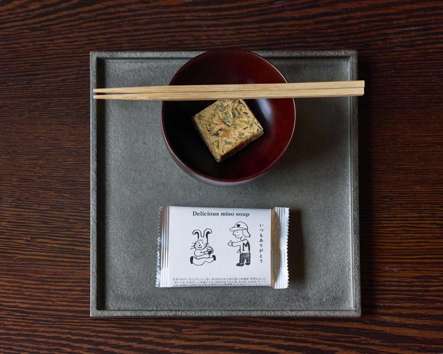 <img class='new_mark_img1' src='https://img.shop-pro.jp/img/new/icons5.gif' style='border:none;display:inline;margin:0px;padding:0px;width:auto;' />to miso ���Ĥ⤢�꤬�Ȥ��Τߤ����ڤԤ�����Ȥߤ��������