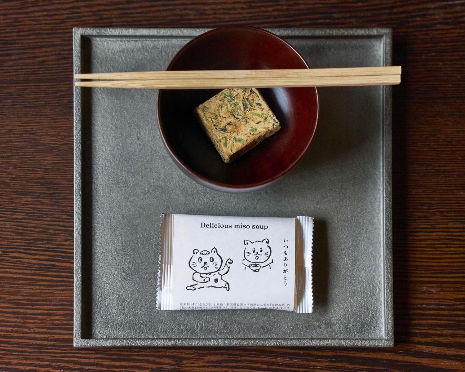 <img class='new_mark_img1' src='https://img.shop-pro.jp/img/new/icons5.gif' style='border:none;display:inline;margin:0px;padding:0px;width:auto;' />to miso ���Ĥ⤢�꤬�Ȥ��Τߤ����ڥ˥�����Ȥˤ�����