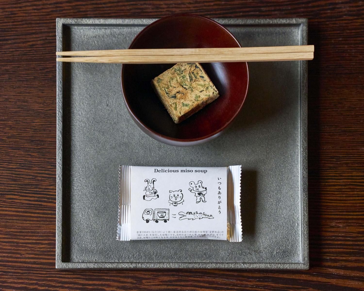 <img class='new_mark_img1' src='https://img.shop-pro.jp/img/new/icons5.gif' style='border:none;display:inline;margin:0px;padding:0px;width:auto;' />to miso ���Ĥ⤢�꤬�Ȥ��Τߤ����ڽ����