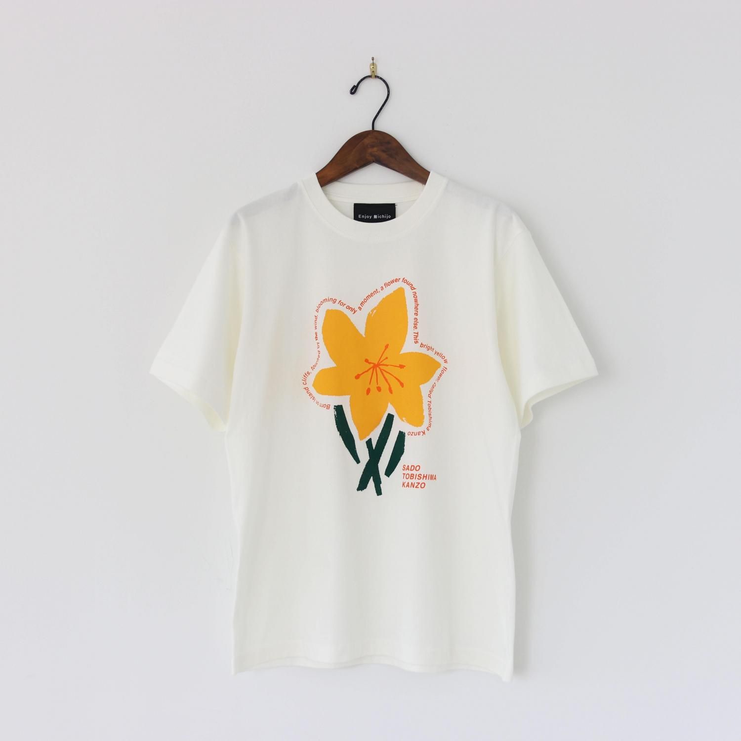 <img class='new_mark_img1' src='https://img.shop-pro.jp/img/new/icons5.gif' style='border:none;display:inline;margin:0px;padding:0px;width:auto;' />TOBISHIMA KANZOT