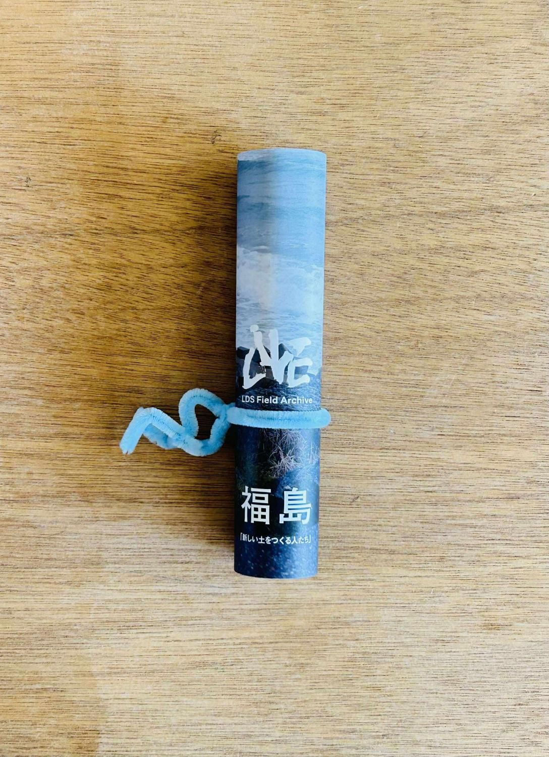 LIVE DESIGN School ZINE - hickory03travelers