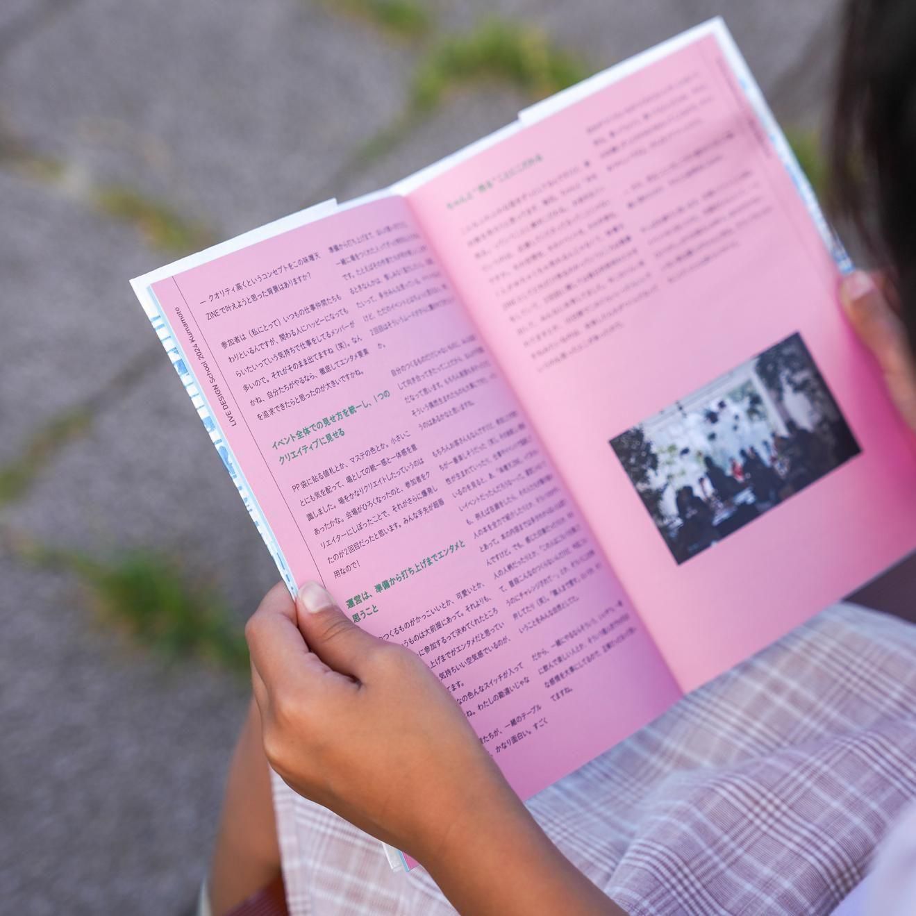 ܤΡͤ˽вäƸĤŤΤȡʷܡ