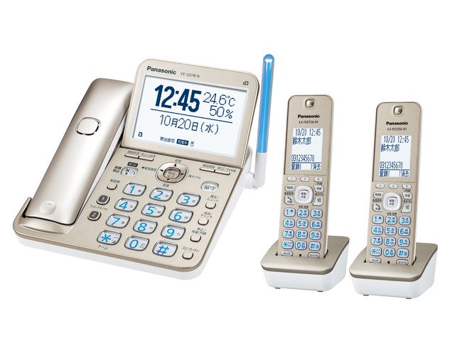 電話機 パナソニック 子機2台付き 温度・湿度アラーム 大画面液晶 選べる待機画面 迷惑電話防止対策 あんしん機能 -N シャンパンゴールド  デジタルコードレス電話機 VE-GD78DW - ｅでんでん
