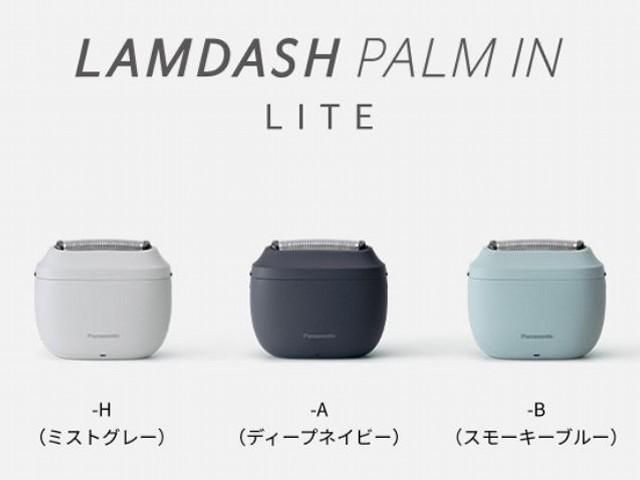 Amazon.co.jp: パナソニック ラムダッシュ パームインシェーバー