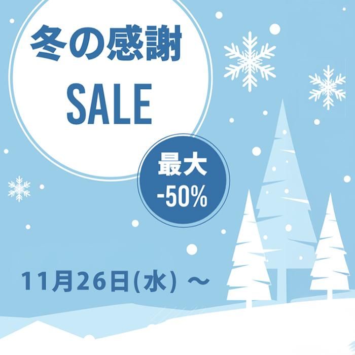 ,SALE TEEMA,ƥ,̲,marimekko,ޥå