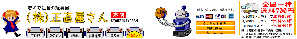 1BOX(8個入り)TOMYTEC『GJ!はたらくのりもの百景 002 未来 1BOX(8個入り)TOMYTEC『GJ!はたらくのりもの百景 002 未来