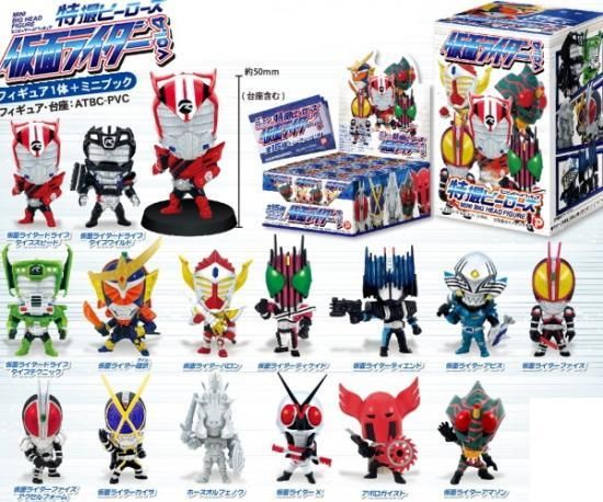 驚きの価格 特撮ヒーローズ 仮面ライダー Vol.1 ノーマルコンプ 24種 