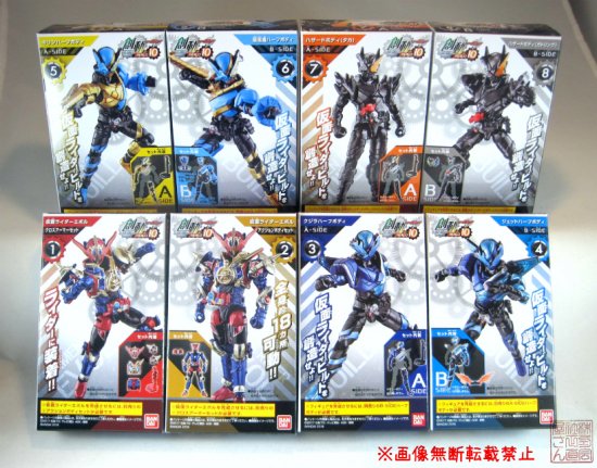 バンダイ『創動 仮面ライダービルド BUILD10』8種完全フルコンプ☆新品 ...