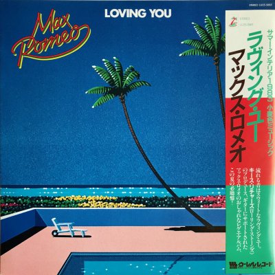 LP】MAX ROMEO / LOVING YOU - OVERHEAT ONLINE STORE