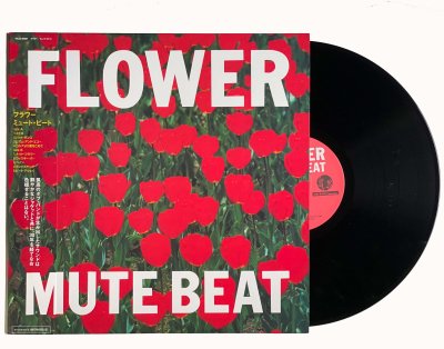 ミュートビート 「フラワー」 LPレコード-