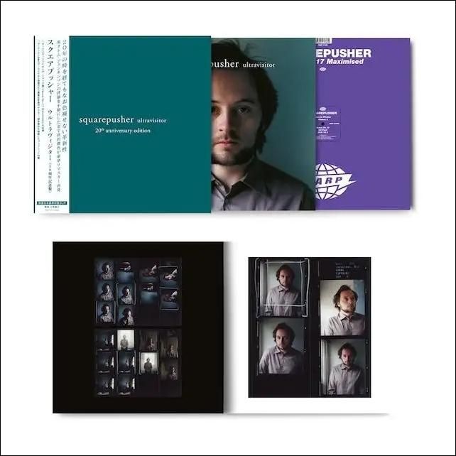 squarepusher universator 20周年記念アナログ3枚組 squarepusher universator 20周年記念アナログ3枚組 - メルカリ