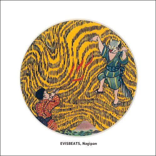 EVISBEATS & Nagipan ON REI / FUROJECT A(7inch) - Online Shop