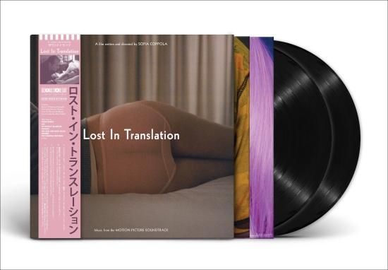 Lost In Translation サウンドトラック レコード（Lost In