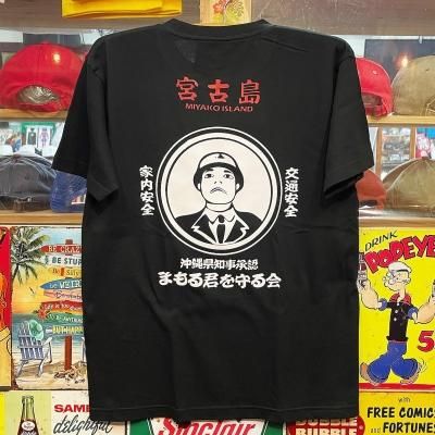 Tシャツ - サボマート 沖縄宮古島Tシャツ