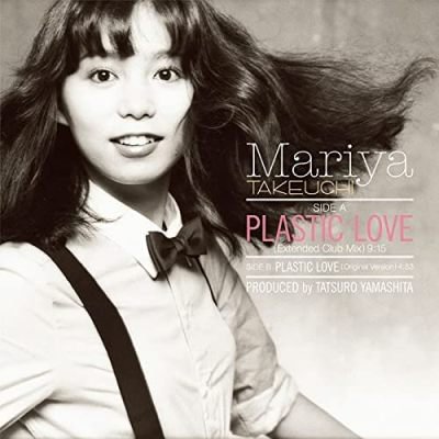 竹内まりや - PLASTIC LOVE (12) (RE) (NEW)
