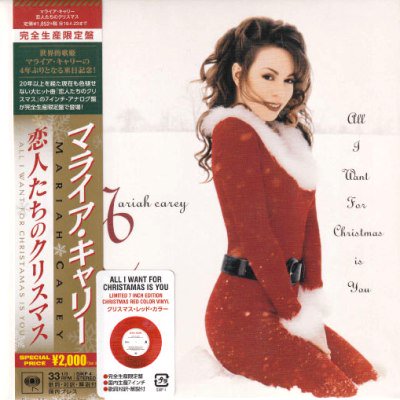 MARIAH CAREY - ALL I WANT FOR CHRISTMAS IS YOU / 恋人たちのクリスマス (7) (M/M)