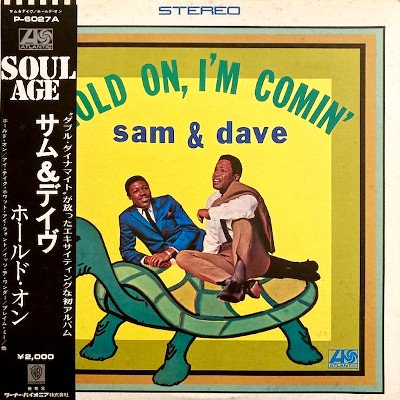 <img class='new_mark_img1' src='https://img.shop-pro.jp/img/new/icons3.gif' style='border:none;display:inline;margin:0px;padding:0px;width:auto;' />SAM & DAVE - HOLD ON, I'M COMIN' (LP) (JP) (EX/VG+)