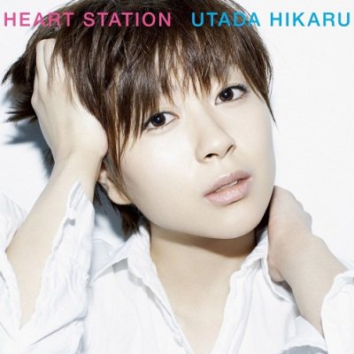 宇多田ヒカル - HEART STATION (LP) (NEW)