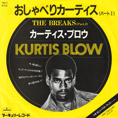 <img class='new_mark_img1' src='https://img.shop-pro.jp/img/new/icons3.gif' style='border:none;display:inline;margin:0px;padding:0px;width:auto;' />KURTIS BLOW - THE BREAKS (7) (JP) (VG+/VG+)