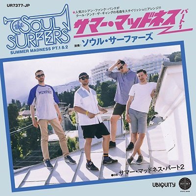 <img class='new_mark_img1' src='https://img.shop-pro.jp/img/new/icons5.gif' style='border:none;display:inline;margin:0px;padding:0px;width:auto;' />THE SOUL SURFERS - SUMMER MADNESS PT.1 & 2 (7) (NEW)