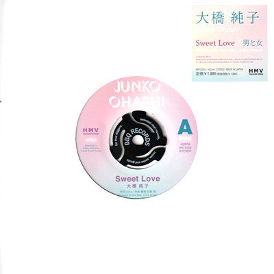 大橋 純子 - SWEET LOVE / 男と女 (7) (NEW)