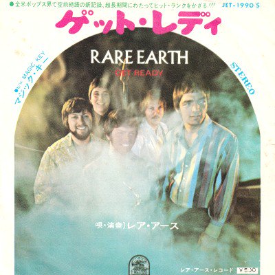 RARE EARTH - GET READY (7) (JP) (VG+/VG+)
